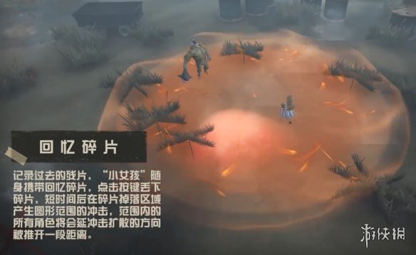 攻略网2
