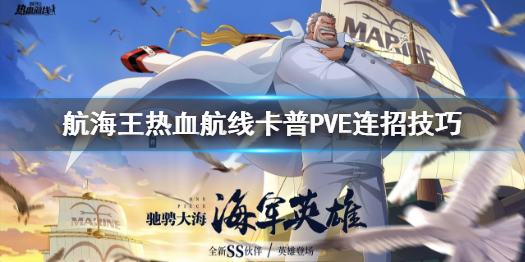 攻略网1