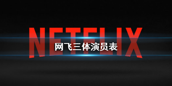 攻略网1