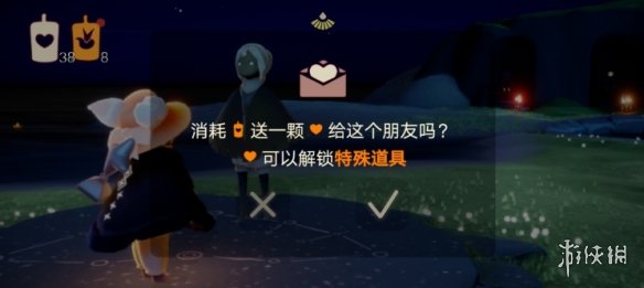 攻略网2