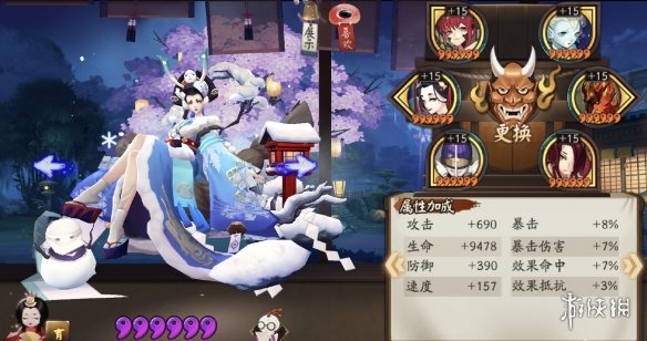 攻略网6