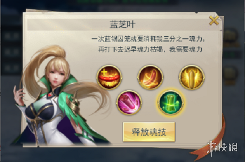 攻略网4