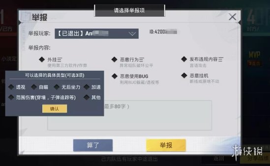 攻略网2