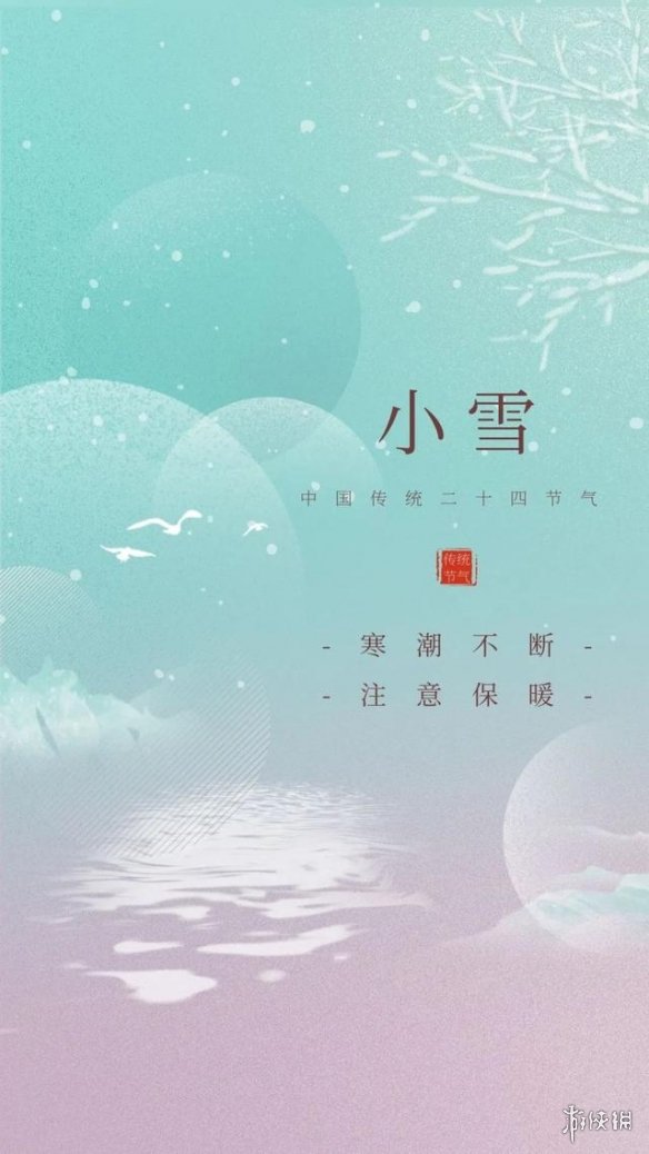 攻略网4