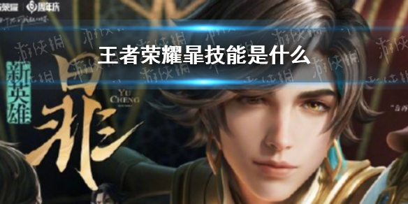攻略网1