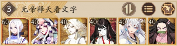 攻略网4