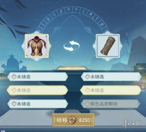 攻略网6