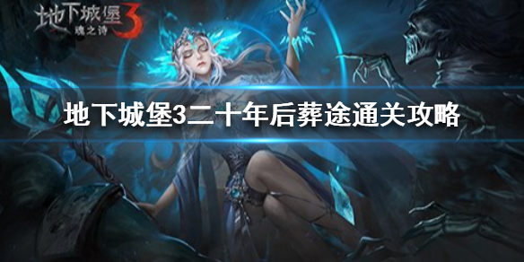 攻略网1