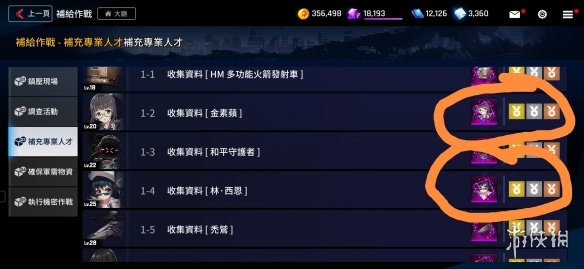 攻略网12