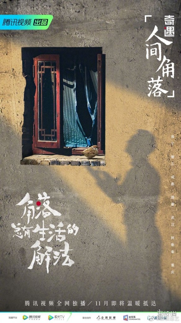 攻略网2