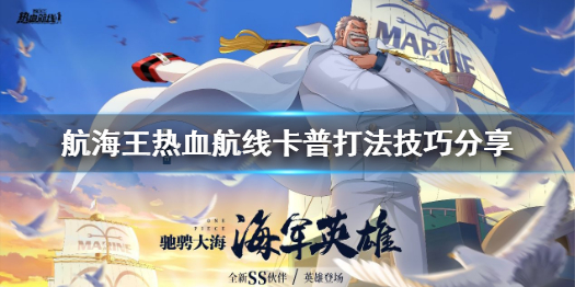 攻略网1