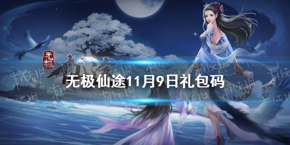 攻略网1