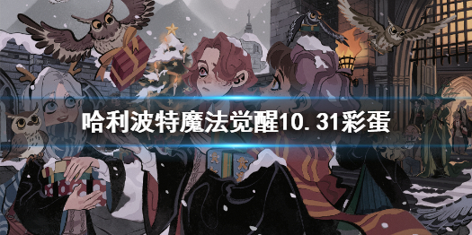 攻略网1
