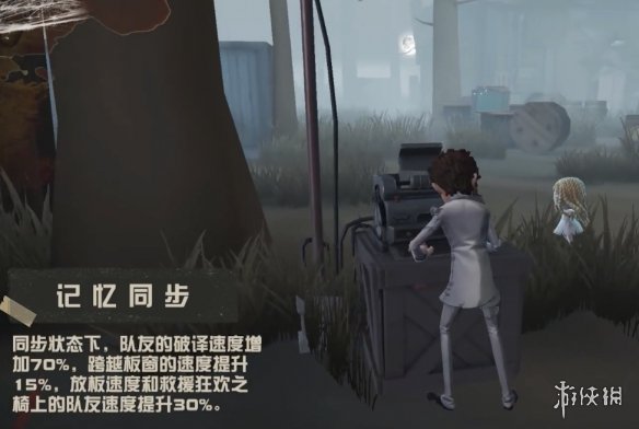 攻略网3