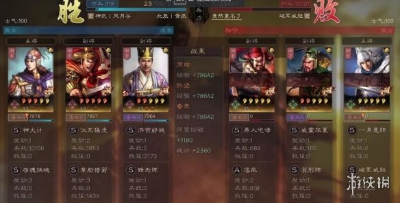 攻略网6