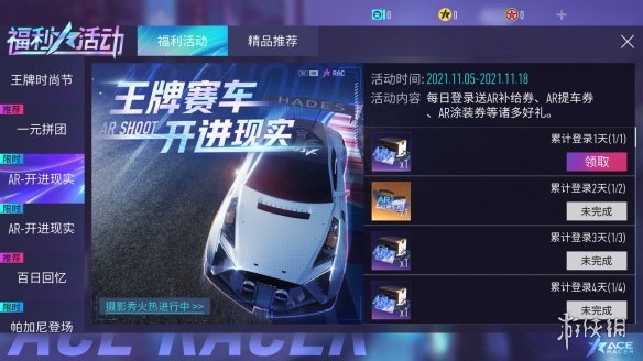 攻略网8