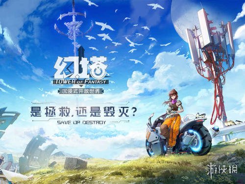 攻略网2