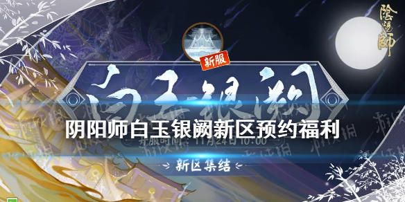 攻略网1
