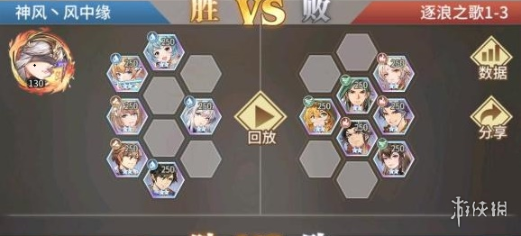 攻略网4