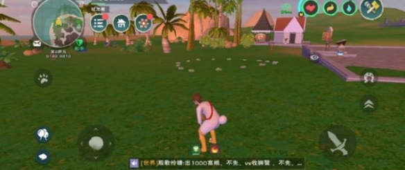 攻略网1