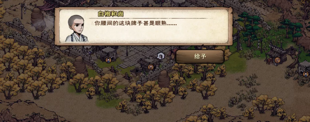 攻略网4