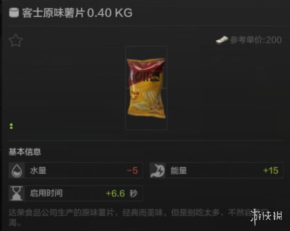 攻略网3