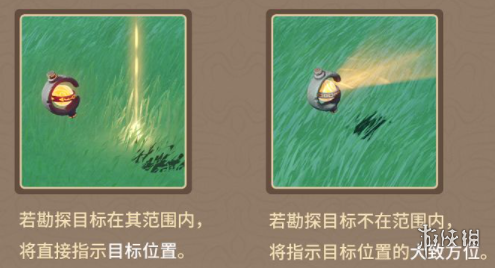 攻略网8