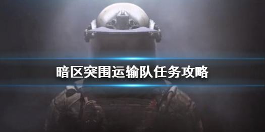 攻略网1