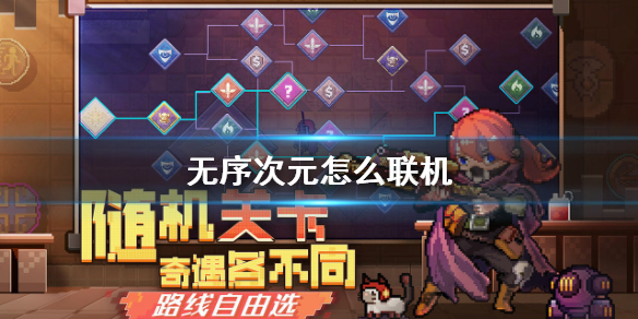 攻略网1