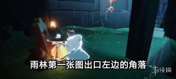 攻略网5