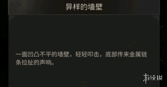 攻略网2