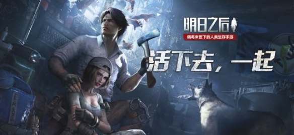 攻略网2