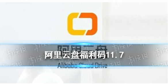 攻略网1