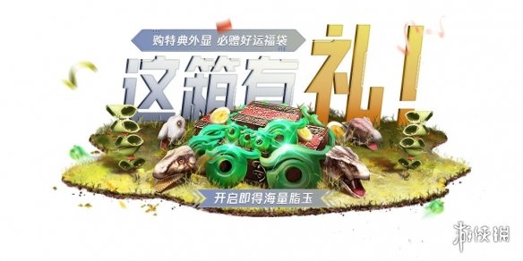 攻略网8