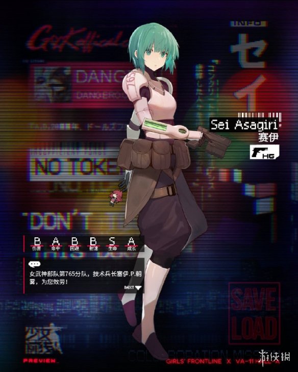 攻略网4