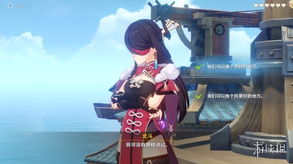攻略网12