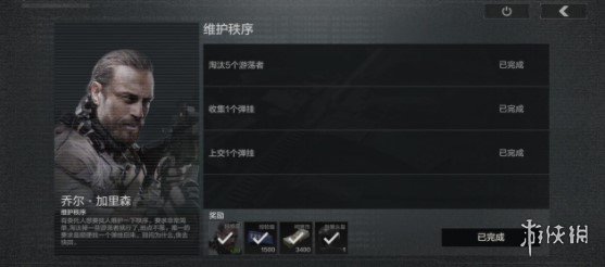 攻略网2