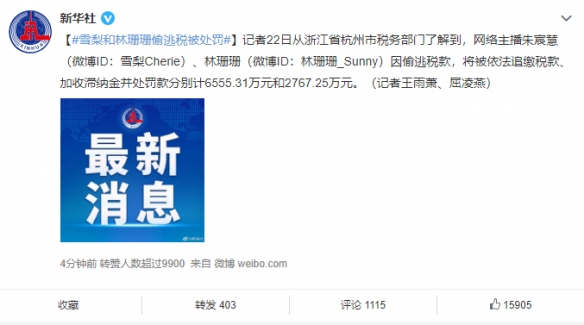攻略网2