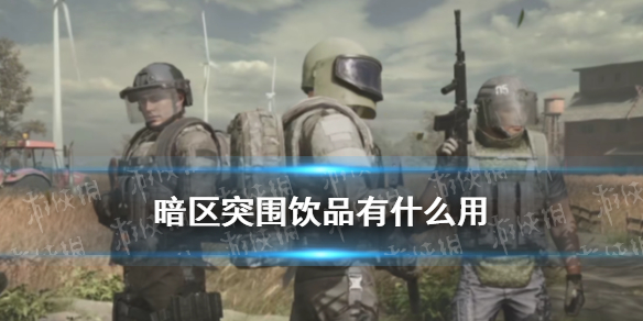 攻略网1