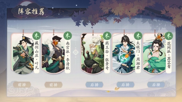 攻略网3