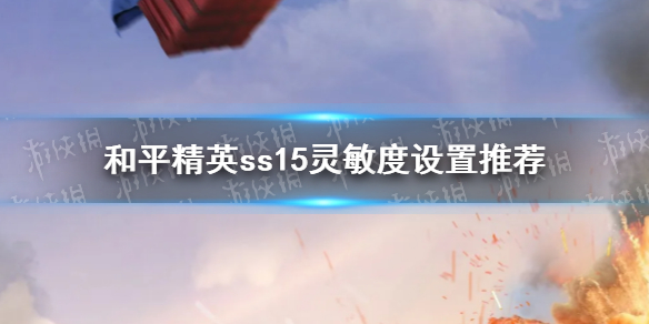攻略网1