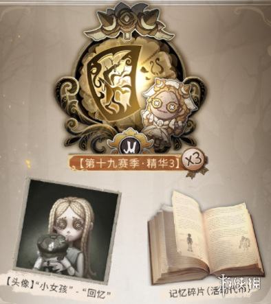 攻略网3