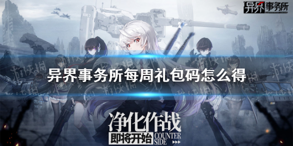 攻略网1