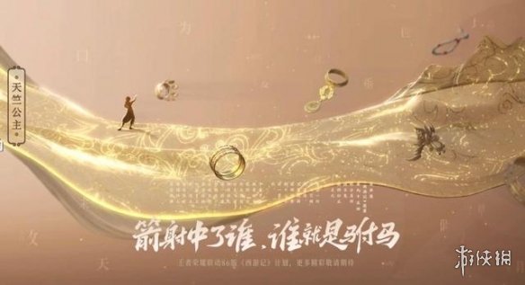 攻略网2