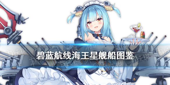 攻略网1