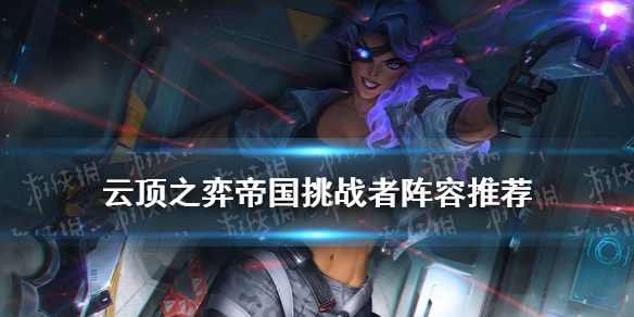攻略网1