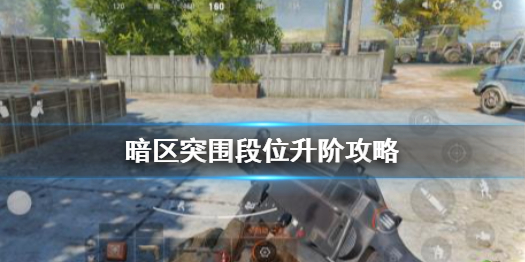 攻略网1