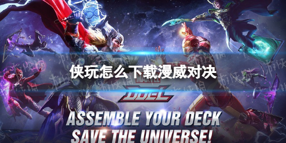 攻略网1