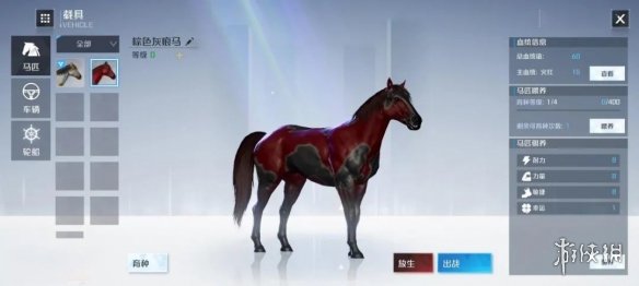 攻略网6