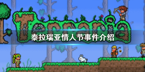 攻略网1